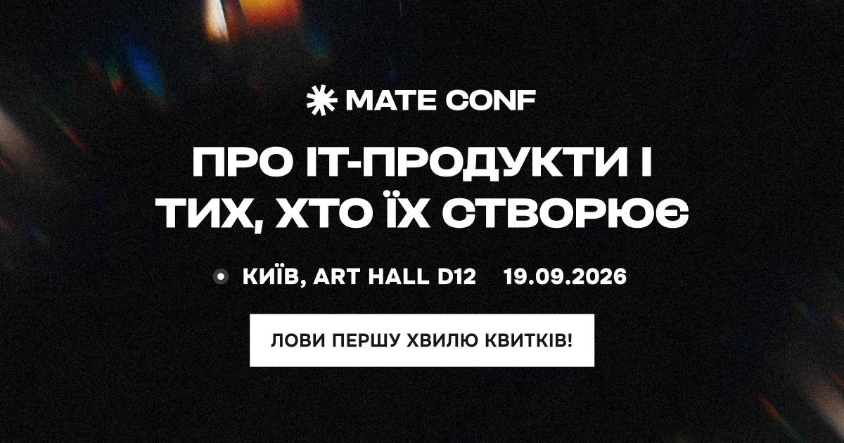 Mate Conf 2026 poster with event details.
